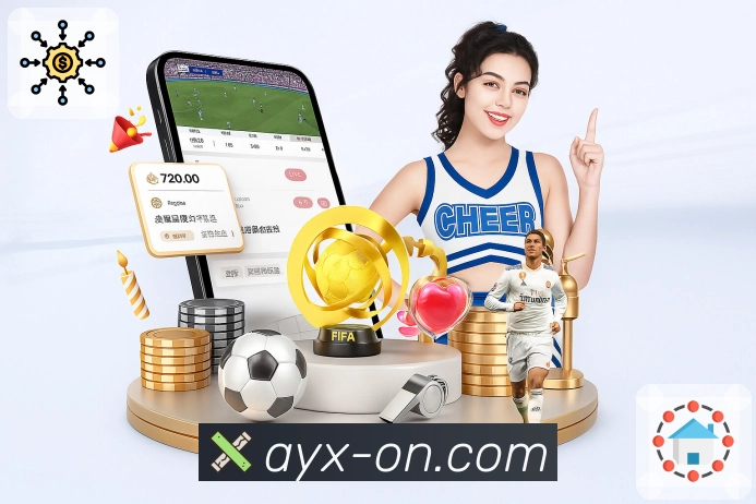 <strong>爱游戏</strong>买球 App 截图