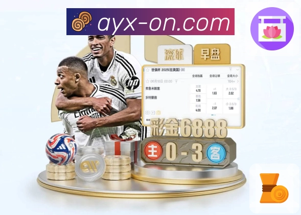 品牌荣誉绽放光芒