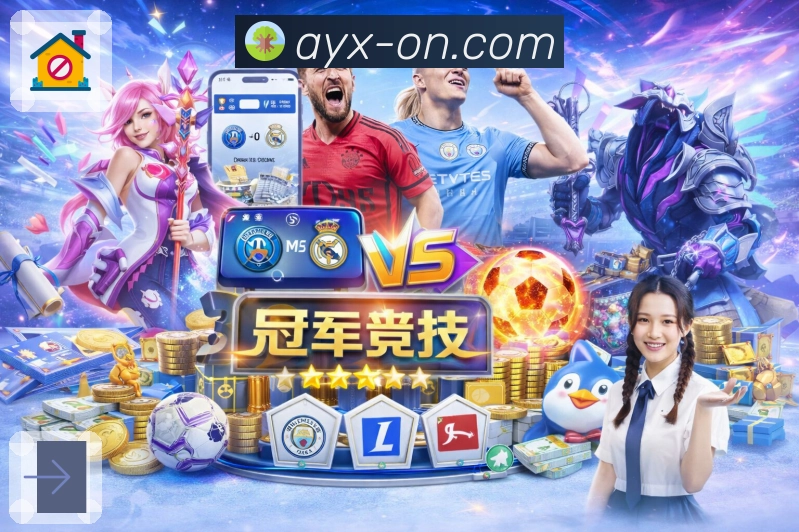 赛前分析